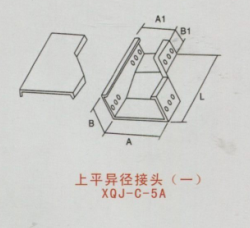 上平異徑接頭（一）