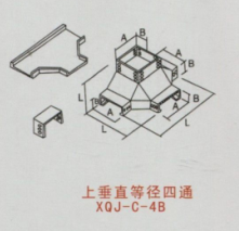 上垂直等徑四通